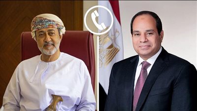 الرئيس السيسي يجري اتصالا هاتفيا بسلطان عمان السلطان هيثم بن طارق