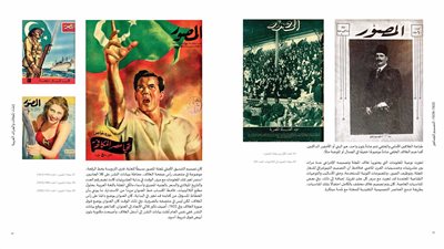 بالصور..دار نشر الجامعة الأمريكية بالقاهرة تصدر النسخة العربية من كتاب 