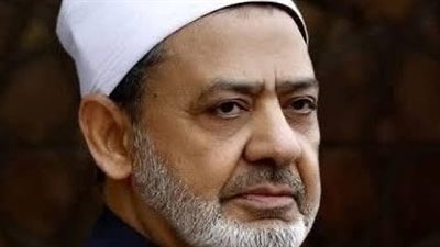 الإمام الأكبر ينعى فتيات قرية كفر السنابسة بالمنوفية ضحايا حادث الطريق الإقليمي