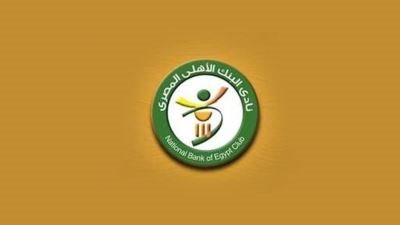 نادي إنبي يوافق على انتقال أحمد أمين أوفا للبنك الأهلي