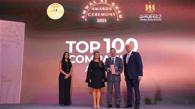 بنك التعمير والإسكان يُكرم ضمن أفضل 100 مؤسسة أداءً بالبورصة المصرية لعام 2024