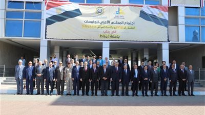 رئيس جامعة كفر الشيخ يشارك اجتماع المجلس الأعلى للجامعات بدمياط