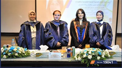 نجاح جديد للإعلام الرقمي بـ MTI: منح الباحثة ياسمين البسيوني درجة الماجستير بامتياز