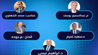 التحالف الوطني يستقر على 7 مرشحين بكفر الشيخ لخوض انتخابات مجلس الشيوخ