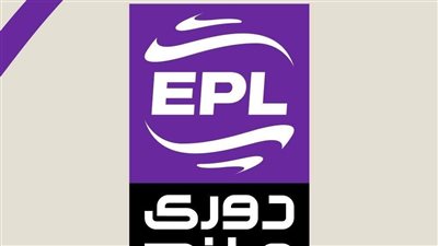 موعد قرعة المرحلة الثانية للدوري المصري 2026