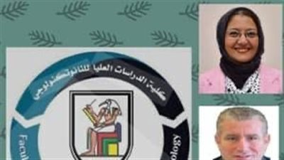 جامعة القاهرة تنظم مؤتمرًا عن مستقبل النانوتكنولوجي والتطبيقات الصناعية والبيئية 19 يوليو