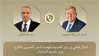 اتصال هاتفى بين وزير الخارجية ووزير خارجية الدنمارك لتعزيز التعاون بين البلدين 