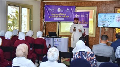 بالصور .. الباقيات الصالحات تنظم ندوة موسعة للتوعية ضد اساءة معاملة كبار السن