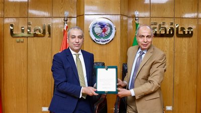 رئيس البنك الزراعي ومحافظ المنيا يوقعان بروتوكول تعاون لتمويل المنتفعين بأراضي أملاك الدولة 