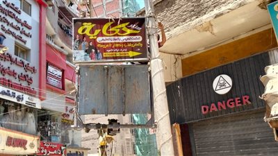 محافظ أسيوط: مواصلة شن حملات على الإعلانات غير المرخصة
