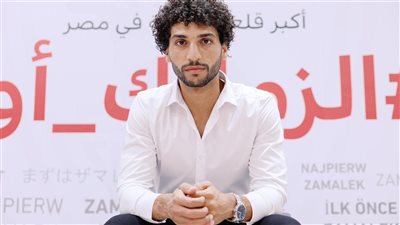 عمرو ناصر مهاجم الزمالك ضمن قائمة المرشحين لجائزة بوشكاش 2025