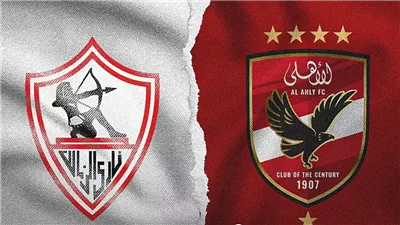 أزمة بسبب حكم مباراة القمة وأوسكار يخشى غضب الأهلي| تفاصيل 