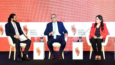 الهيئة العامة للاستثمار: خطة لتعظيم عوائد الثروات التعدينية