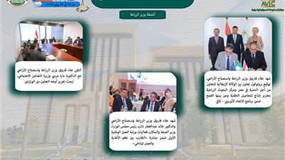 وزير الزراعة يشهد توقيع بروتوكول لمشروعات مشتركة مع 