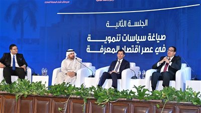 جامعة القاهرة تحتضن النسخة الرابعة من 