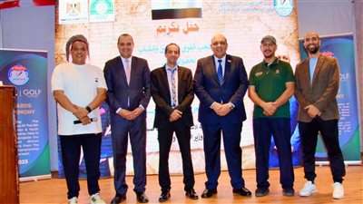 رئيس اتحاد الكونغ فو يكرم منتخب الناشئين والشباب في استاد القاهرة