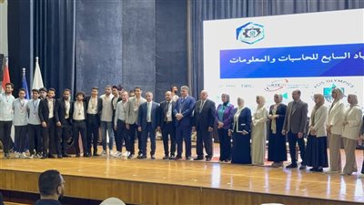 فوز فريق كلية الذكاء الاصطناعي بكفرالشيخ  بالمركز الأول في الأولمبياد السابع للجامعات المصرية
