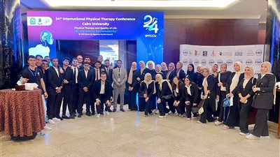 برنامج العلاج الطبيعي بجنوب الوادي الأهلية يشارك بالمؤتمر الدولي 24 للعلاج الطبيعي بجامعة القاهرة
