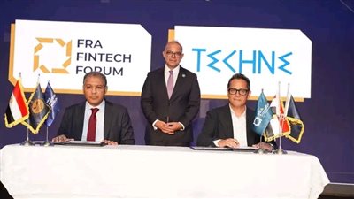  مذكرات تفاهم بين المختبر التنظيمي للرقابة المالية والأطراف الفاعلة في قطاع التكنولوجيا المالية
