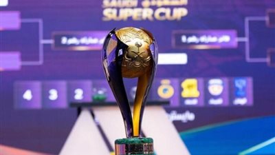موعد بطولة السوبر السعودي والفرق المشاركة رسميا 