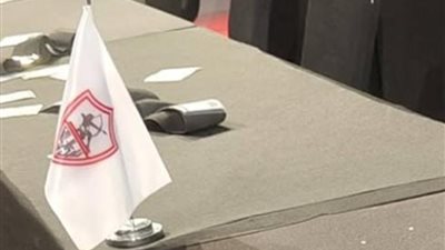 الزمالك يظهر رسميًا في قرعة الدوري بوجه جديد