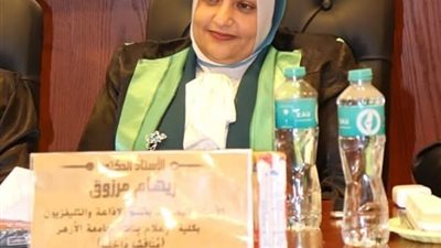 تكليف الدكتورة ريهام مرزوق برئاسة قسم الإذاعة والتلفزيون بكلية الإعلام بنات الأزهر 