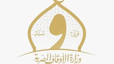 الأوقاف تفتتح 14 مسجدًا جديدًا بعدة محافظات اليوم الجمعة