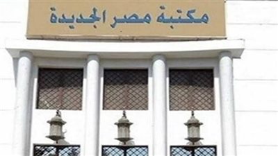 تعرف على ٧٠ نشاط ومغامرة لجمعية مصر الجديدة خلال برنامجها الثقافى عن اغسطس