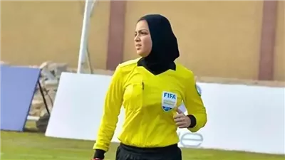 بعد تألقها القاري.. يارا عاطف في قائمة حكام مونديال المغرب