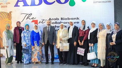 معهد تيودور بلهارس يشارك في مؤتمر شبكة البنوك الحيوية العربية ABCON 2025
