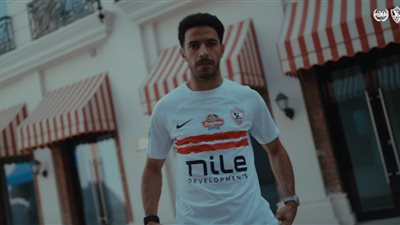 الزمالك يطلق قميص الملوك من العاصمة الإدارية