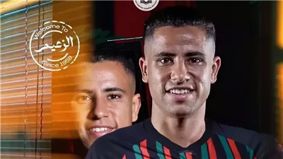 رسميًا| رضا سليم يعود إلى الجيش الملكي المغربي