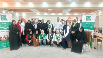 بالتعاون مع مؤسسة مصر الخير.. مشاركة واعظات الأوقاف بالفيوم في فعاليات 
