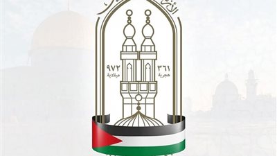 الأزهر يدين قرار الاحتلال بالاستيلاء على غزة ويصفه بالباطل