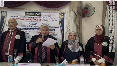 الدكتورة فاطمة رمضان تحصل على الدكتوراه بمرتبة الشرف الأولى في جامعة الأزهر