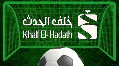الشوالي يعلق على قمة ويمبلي.. والكاشف والكواليني والغياتي في الدوري المصري