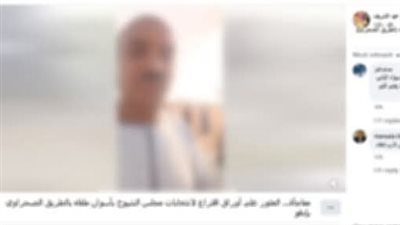 مصدر أمني: لا صحة لتداول بطاقات تخص انتخابات مجلس الشيوخ بأسوان
