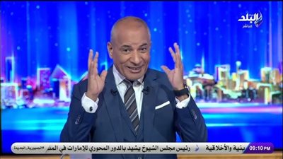 أحمد موسى: إسرائيل تمتلك خطة للتهجير ومصر ثابتة على موقفها الرافض… ولن نسمح بفرض الأمر الواقع