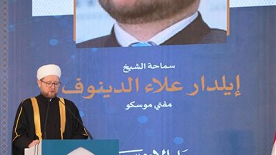 مفتي موسكو: الذكاء الاصطناعي أداة مساعدة لا بديل عن الفقيه