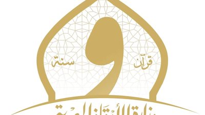 الأوقاف تحتفي باليوم العالمي لفن الخط العربي 