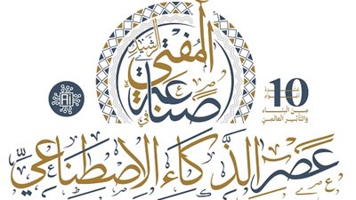 إطلاق 