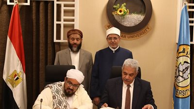 جامعة الأزهر توقع مذكرة تفاهم مع المعهد العالي للتوجيه والإرشاد اليمني
