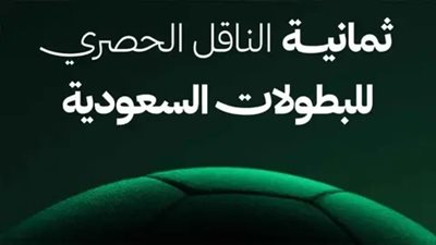 كل ما تريد معرفته عن قنوات وتطبيق 