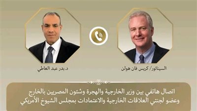 وزير الخارجية يتلقى اتصالًا هاتفيًا من السيناتور الأمريكي 