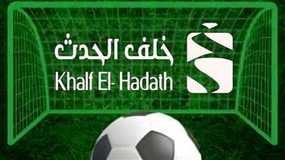 من الدوري المصري إلى الإنجليزي والإسباني.. جدول مواعيد وقنوات مباريات اليوم