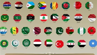 بيان مشترك لوزراء خارجية 31 دولة عربية وإسلامية والمنظمات الإقليمية