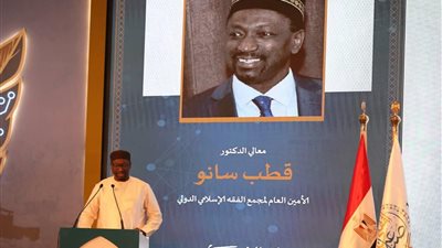 الأمين العام لمجمع الفقه الإسلامي: صناعة المفتي الرشيد فريضة دينية وضرورة عصرية