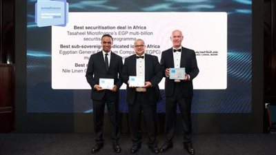 بنك قناة السويس يحصد 4 جوائز دولية من مجلة EMEA Finance 2024