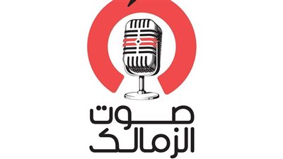 اليوم.. انطلاق أولى حلقات راديو 