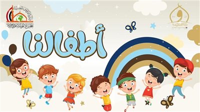 وزارة الأوقاف تطلق صفحة 